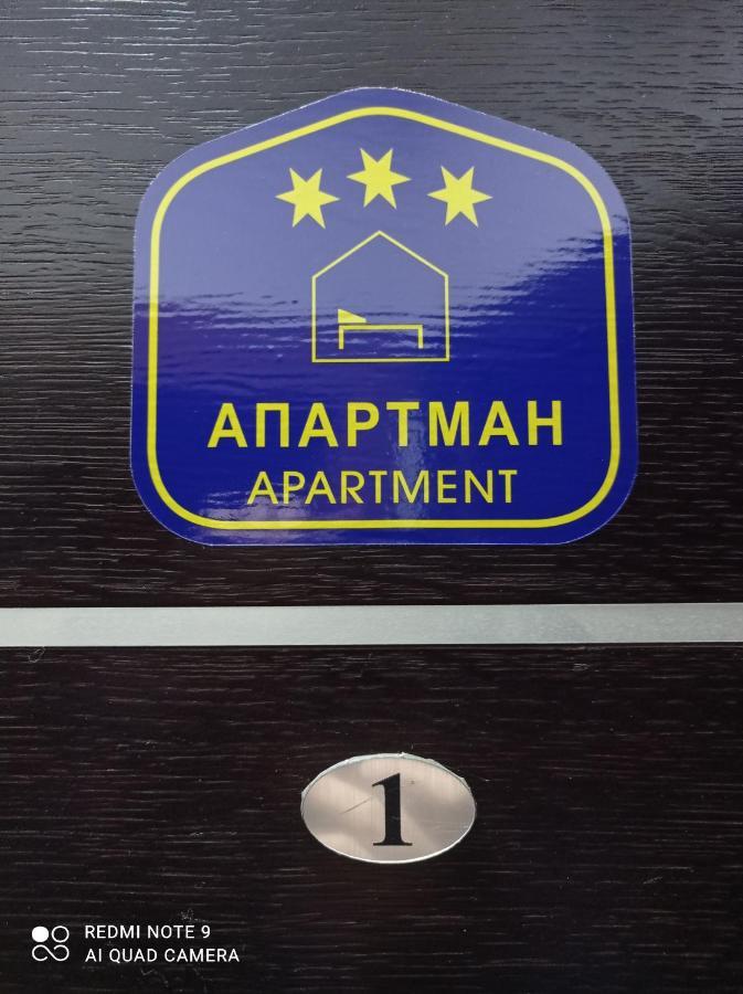 Apartman Harmonija Vrnjacka Banja Exterior photo